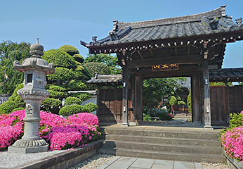 妙法寺　天台宗