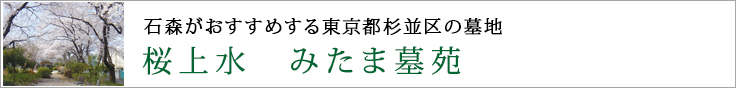 ΐX߂铌s̎@n@㐅݂ܕ扑